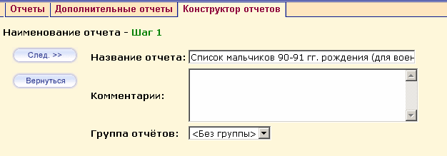 constructor_1