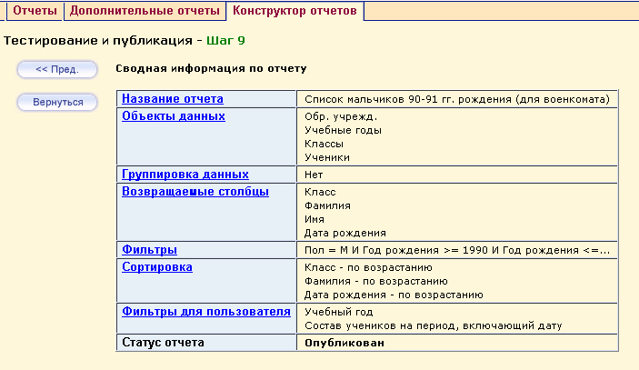 constructor_9